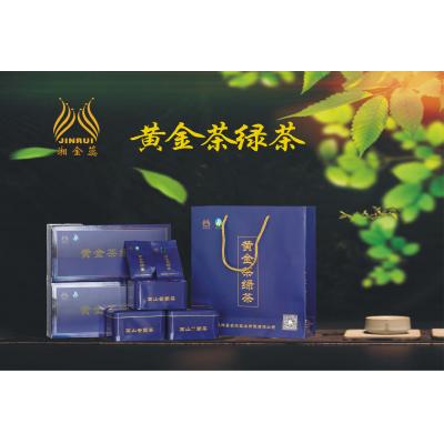 湘金蕊綠茶黃金茶綠茶云臺山茶永州茗茶雙牌特產(chǎn)